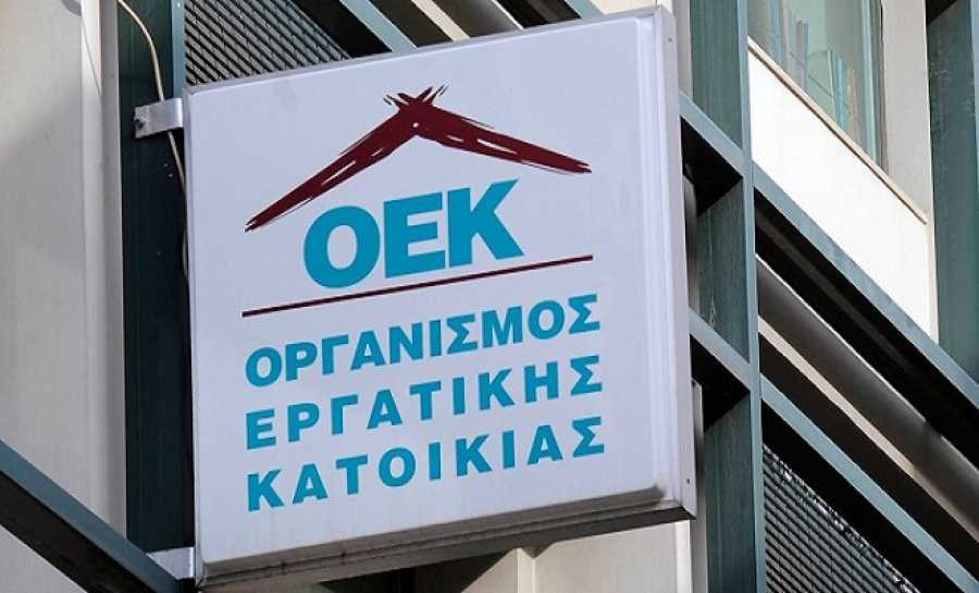 Μυστήριο: Γάζωσαν κτήριο του ΟΕΚ στο κέντρο της Αθήνας; -Βρέθηκαν 5 τρύπες